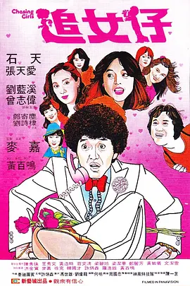 色综合视频在线
