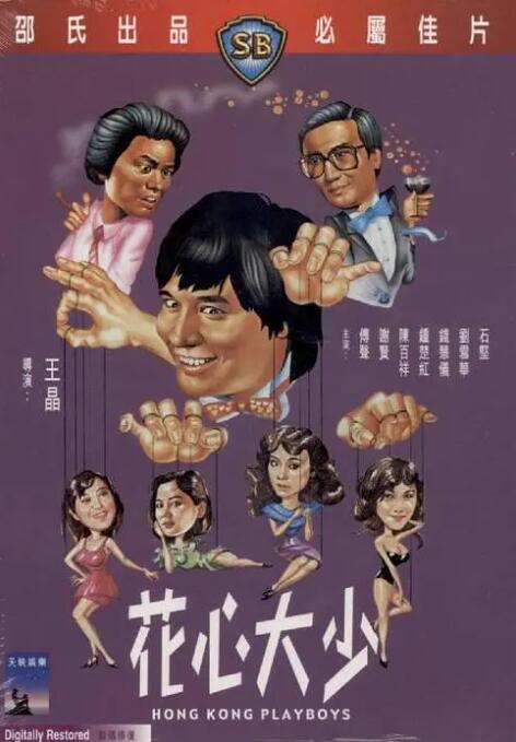 久久精品国产99国产精品澳门
