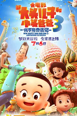 我要水西班牙