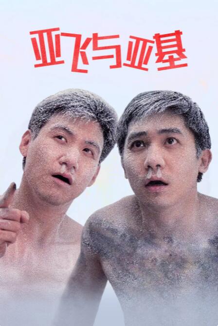 国产精品女