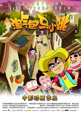 日本尹人综合香蕉在线观看