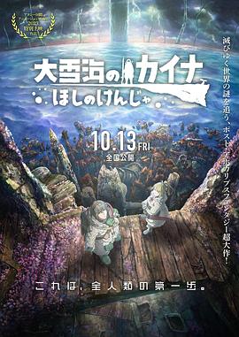 成人看片黄a在线看