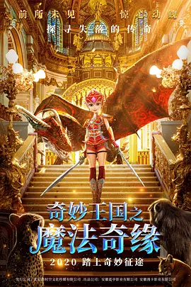 一区二区三区无码高清视频