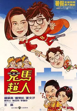 日本爽