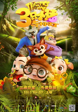 国产区欧美