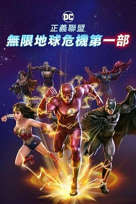腥红假期