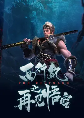 北魏冯太后电视剧全集免费观看