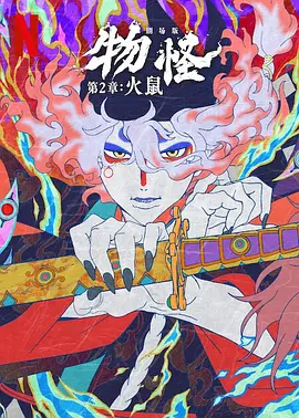 日本一二三高清