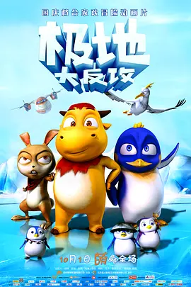 免费看片一区
