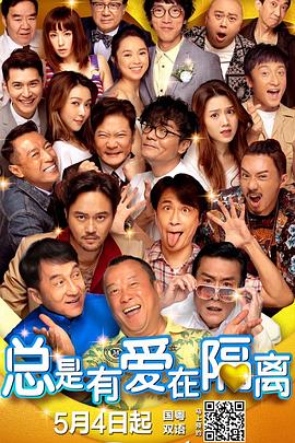 嗯啊羞羞视频