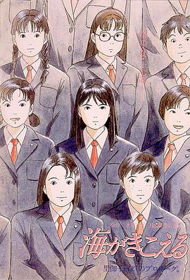 蓝瞳美少女日记