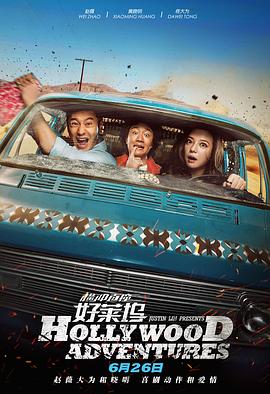 老肥熟验证