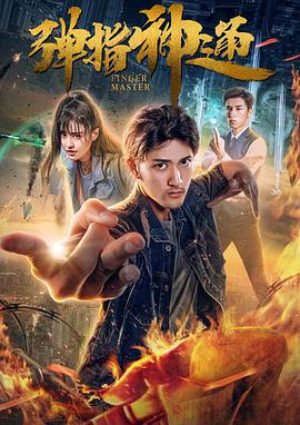 xxx 3d