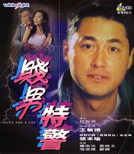 男人无法忍的一件事