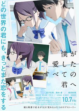 桃乃木香奈剧情