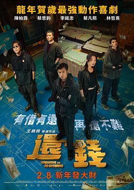 骚心荡漾
