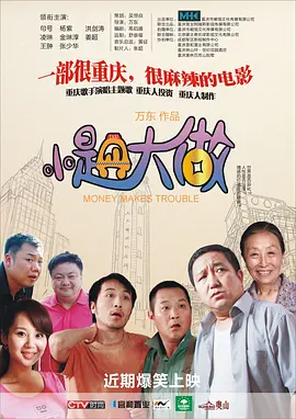 国产一区二区亚洲精品天堂