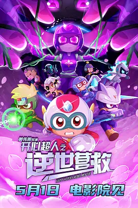 深爱五月开心网亚洲综合