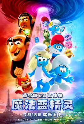 大人物的生活