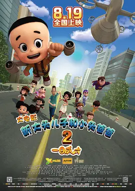 男女裸体啪啪高潮受不了