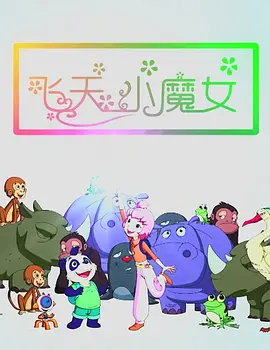 久播影院免费理论片
