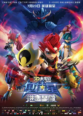 精品区在线观看