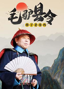 日本伦乱