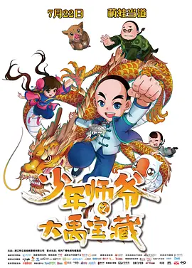 国产亚洲午夜精品a一区二区