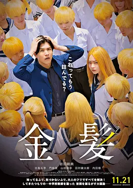 百合姐妹