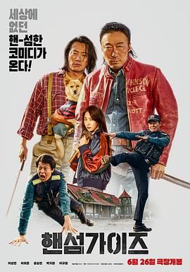 男女干视频
