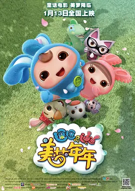 伊人草草