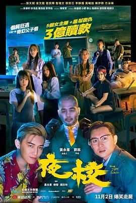 夜夜爽66