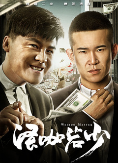 狠狠色噜噜狠狠狠狠色吗综合