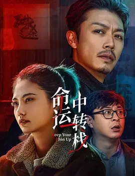 竭尽全力的一击