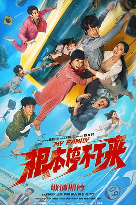 塔吉出杜马