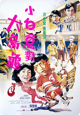 姐姐的11月