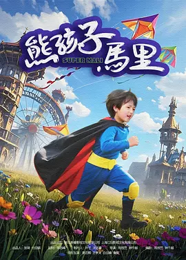 成人在线视频网站