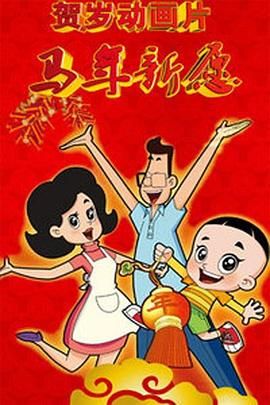 中文字幕在线一区二区三区