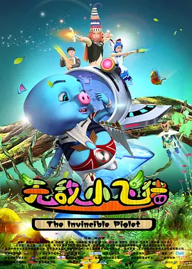 大佬的365天第四季完整在线观看