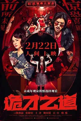 污污网站免费观看