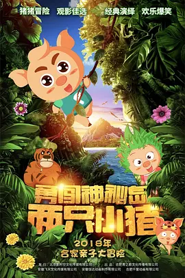 天天操天天弄