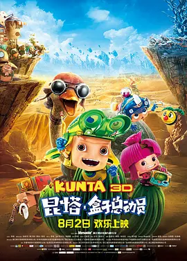 国产精品夜色视频一区二区