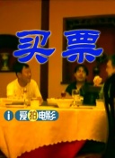 性少妇电影