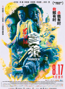 国产免费一区二区三区最新