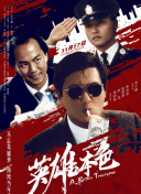 韩国级三电影