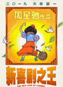 乱淫一家亲
