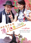 午夜写真福利视频在线观看