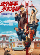 久久接色