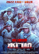 日本不卡一二三区