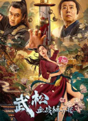 小小姑娘免费观看全集播放